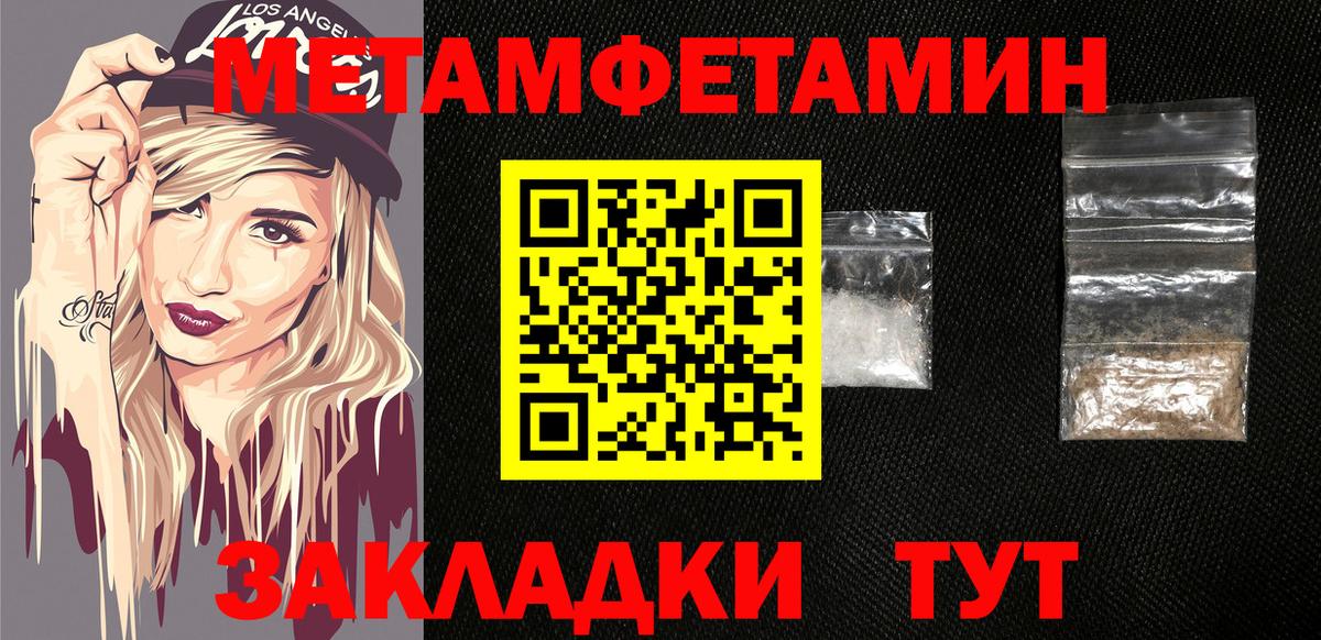 АМФЕТАМИН Розовый Королёв
