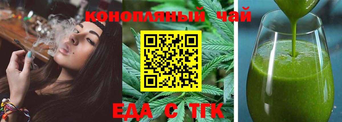 Королёв  Canna-Cookies марихуана  Вход с VPN 