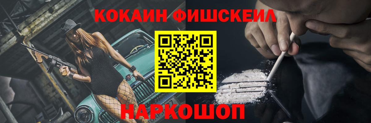 КОКАИН Эквадор Королёв