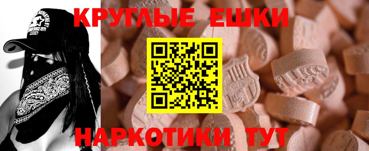 ЭКСТАЗИ MDMA  Экстази DUBAI  Вход с VPN  Королёв 