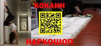 синтетический гашиш Будённовск