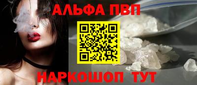 синтетический гашиш Будённовск
