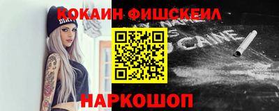 синтетический гашиш Будённовск