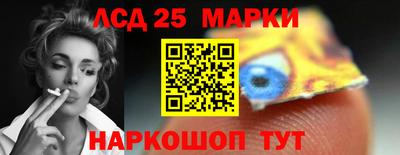синтетический гашиш Будённовск