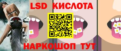 синтетический гашиш Будённовск