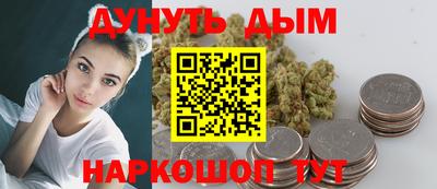 дурь Бугуруслан