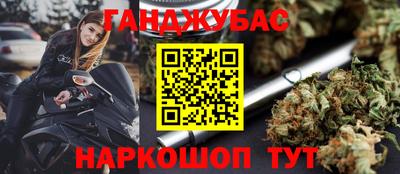 синтетический гашиш Будённовск