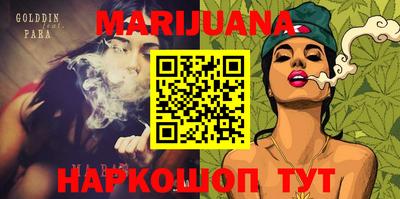дурь Бугуруслан