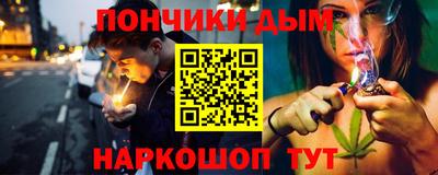 дурь Бугуруслан