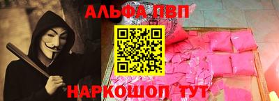 синтетический гашиш Будённовск