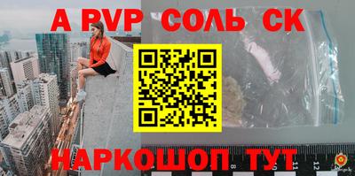 дурь Бугуруслан