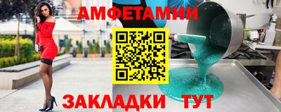синтетический гашиш Будённовск