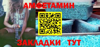 ешки Бузулук