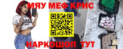 ешки Бузулук