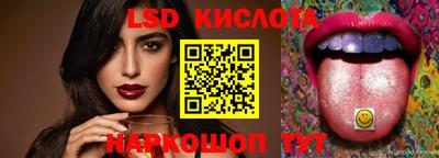 синтетический гашиш Будённовск