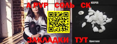 ешки Бузулук
