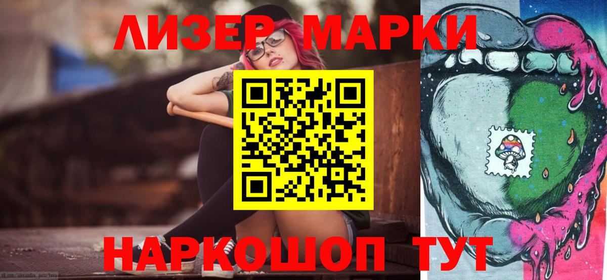 Лсд 25 экстази ecstasy Королёв