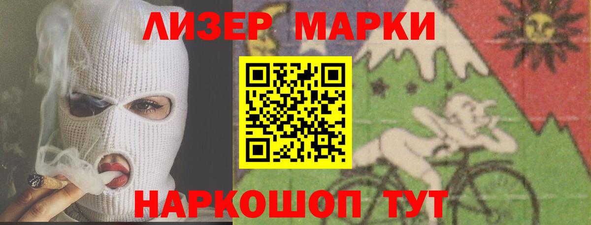 Королёв  LSD-25 экстази кислота  Лсд 25 экстази кислота  Вход с VPN 