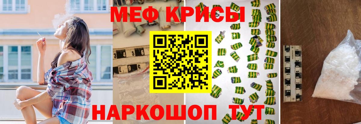 Королёв  Мефедрон 4 MMC  Меф  Вход с VPN  Мефедрон 