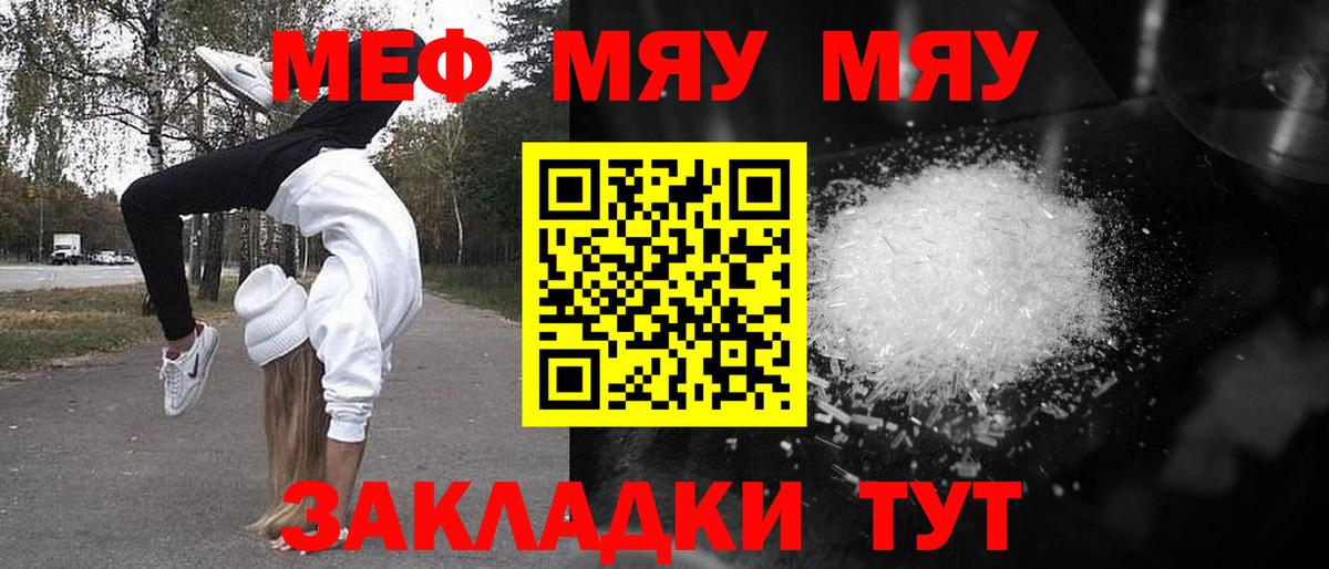 МЕФ Королёв