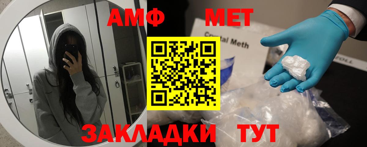 Королёв  Первитин витя  Вход с VPN 