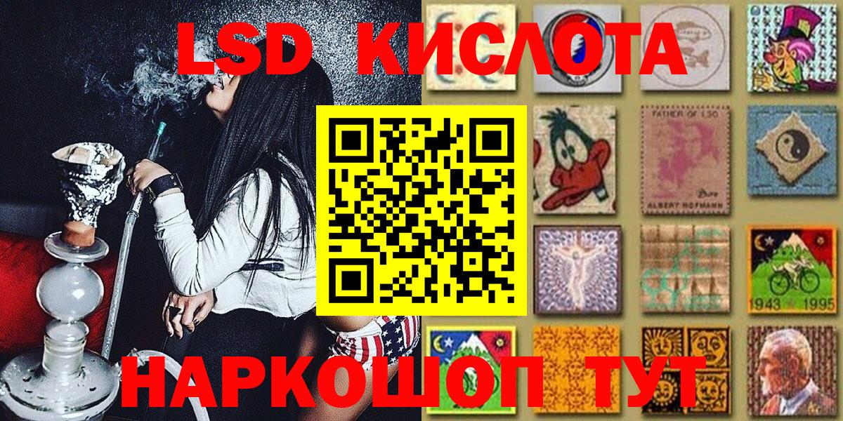 Марки NBOMe 1500мкг Королёв