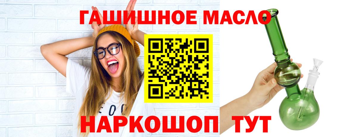Дистиллят ТГК Wax  ТГК вейп с тгк  Вход с VPN  Королёв 