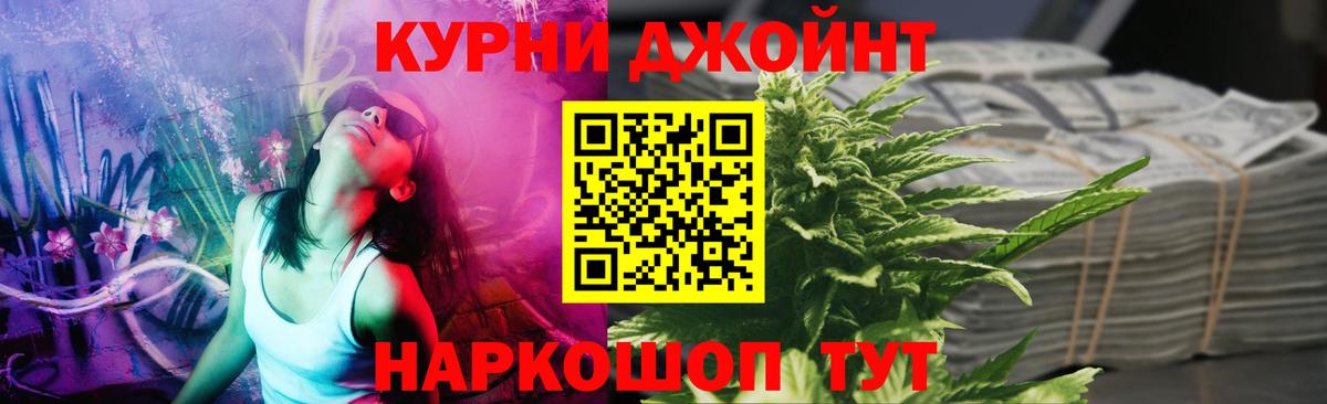 Каннабис AK-47 Королёв